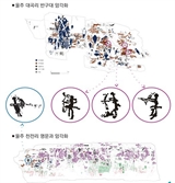 "울산을 '활쏘기' 세계 중심지로"