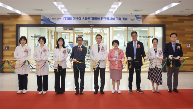 가천대 길병원이 14일 한국로슈진단의 진단검사 자동화 솔루션 ‘스마트랩(Smart Lab)’ 도입 기념식을 열었다. 사진제공=가천대 길병원