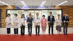 가천대 길병원, 디지털 기반 ‘스마트랩’ 첫 적용…스마트 진단검사실 구축