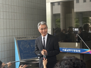 '위믹스 유통량 조작' 장현국 전 위메이드 대표 1심 무죄