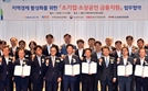“소상공인 자금난 해소” 농협銀 연내 4.5조 금융 지원