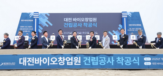 이장우(왼쪽에서 여섯번째) 대전시장이 대전바이오창업원 건립공사 착공식에서 시삽을 하고 있다. 사진제공=대전시