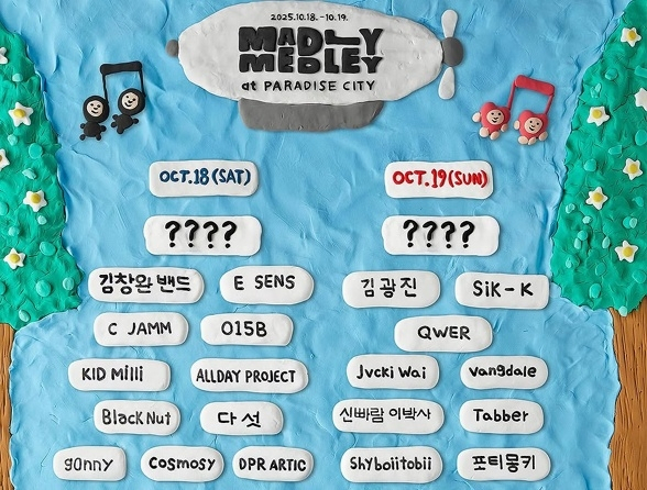 10월 열리는 음악 페스티벌 ‘매들리 메들리(MADLY MEDLEY)’ 주요 라인업. 사진 = 공식 SNS 캡