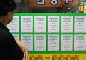 "전세대출도 막는다고?"…부동산 카페 '지라시' 소문, 어디까지 사실일까