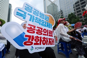 '李 공약' 공공의대·지역의사제, 의대증원 불가피…"현장과 소통이 먼저"