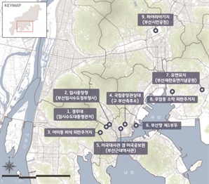 ‘피란수도 부산’ 내년 유네스코 세계유산위원회 개최…국내 최초