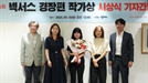 ‘울트라맨을 위하여’ 신보라, 넥서스 경장편 작가상 대상