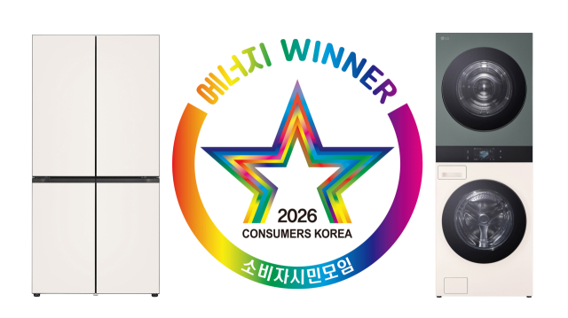 제28회 올해의 에너지위너상에서 에너지위너 부문 대상을 수상한 'LG 디오스 AI 오브제컬렉션 핏 앤 맥스'와 ‘LG 트롬 AI 오브제컬렉션 워시타워’. 사진제공=LG전자