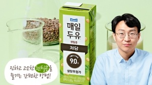 매일유업, 정희원 박사와 공동개발 ‘매일두유 렌틸콩’ 출시