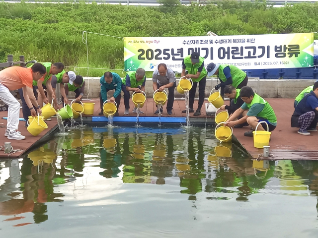 경남 창원시 산남저수지에서 16일 메기 치어 방류 행사가 열리고 있다. 사진 제공=경남도