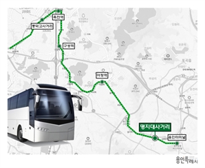 명지대사거리에도 인천공항행 버스 정류장 생긴다