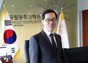 국립광주과학관 1위 관광지 이끈 이정구 관장 리더십…운영실적 평가도 최고 'S등급'