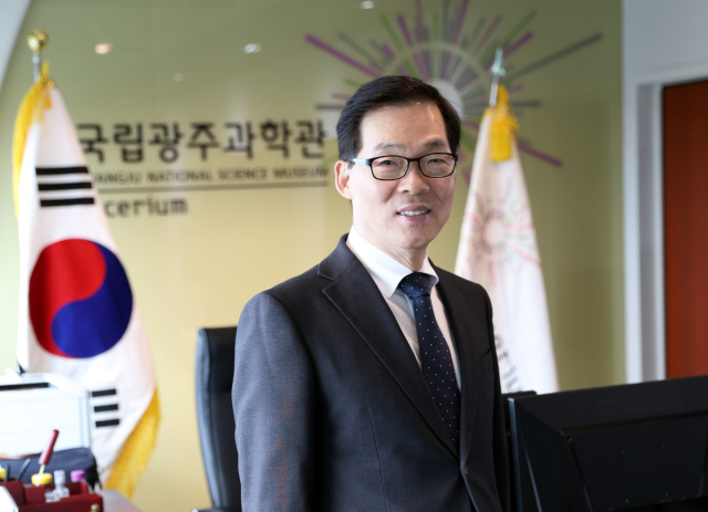 이정구 국립광주과학관 관장. 국립광주과학관이 광주광역시 인기 관광지 1위 선정에 이어 공공기관 운영평가에서도 역대 최고 점수이자 최우수 등급을 획득한 배경에는 이정구 관장의 운영철학이 주효했다는 평가를 받고 있다. 사진 제공=국립광주과학관
