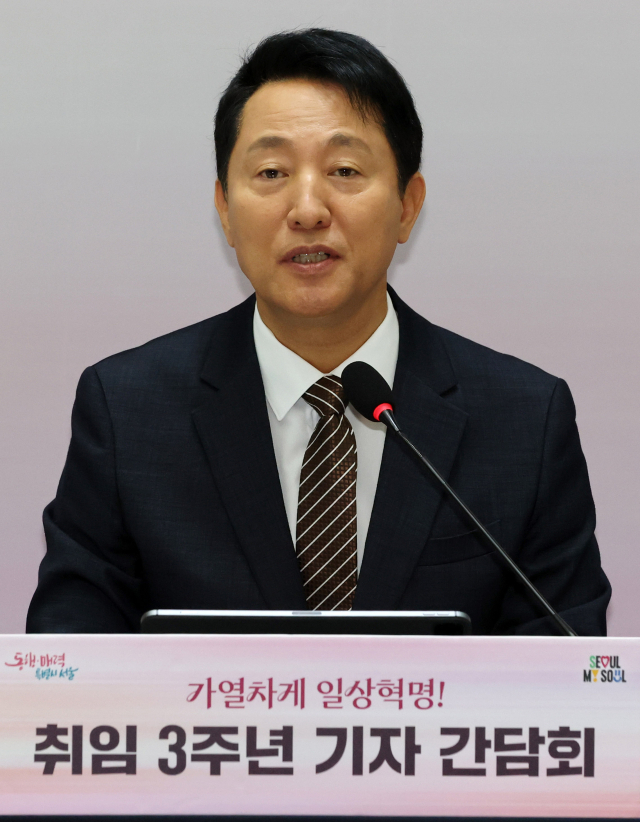 오세훈 서울시장이 16일 서울 중구 서울시청에서 열린 '민선 8기 3주년 기자간담회:가열차게 일상혁명'에서 인사말을 하고 있다. 연합뉴스