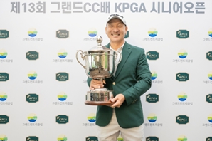 강천구, KPGA 그랜드CC배 시니어오픈 정상