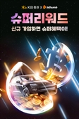 기사제목