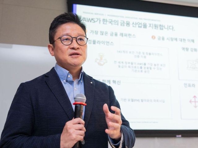 AWS "韓금융사 92% 클라우드 도입…운영비용 40% 절감"