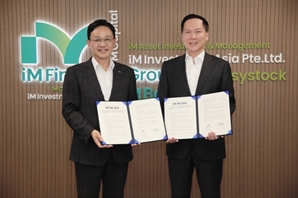 '소비자금융 폐지' 한국씨티은행, iM뱅크와 고객 전환 제휴