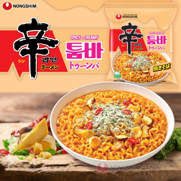사진 제공=이베이재팬