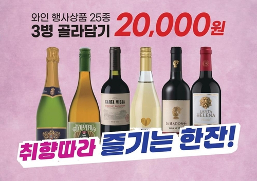 사진 제공=이마트