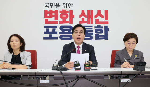 국민의힘 송언석 비대위원장 겸 원내대표가 16일 서울 여의도 국회에서 발언하고 있다. 연합뉴스
