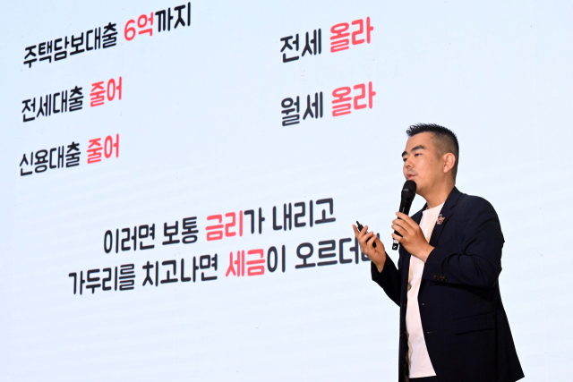 "바이 앤 홀드 전략 필요…분당 재건축 투자가 유망" [머니트렌드2025]