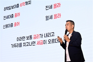 "분당 재건축땐 3.3㎡당 8000만원…바이 앤드 홀드 필요" [집슐랭]