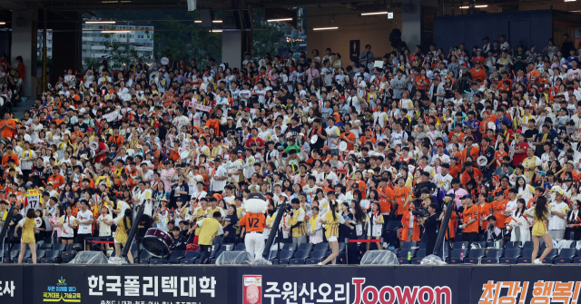 관중들이 12일 대전 한화생명 볼파크에서 열린 2025 신한 SOL뱅크 KBO 올스타전에서 노래를 부르며 축제를 즐기고 있다. 연합뉴스