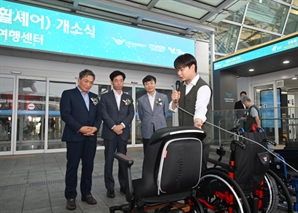 휠체어 전동화 키트 무상 대여…현대차그룹, 인천공항서 '휠셰어' 개시