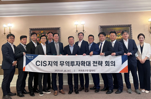 KOTRA, “CIS, 지정학적 이점을 살려 수출 교두보로 활용”