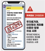 기사제목