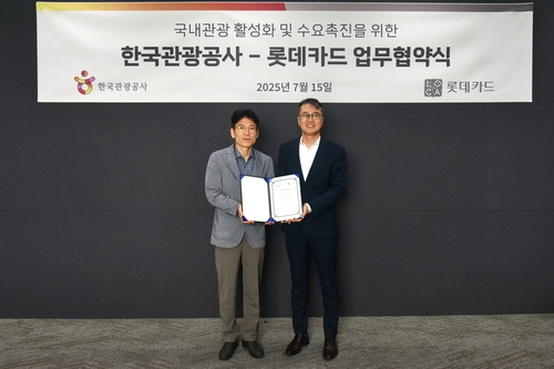 사진 제공=한국관광공사