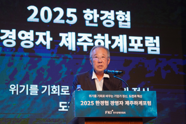 류진 한국경제인협회 회장이 16일 제주 서귀포시 롯데호텔제주에서 열린 제38회 한경협 경영자 하계포럼에서 개회사를 하고 있다. 사진제공=한경협