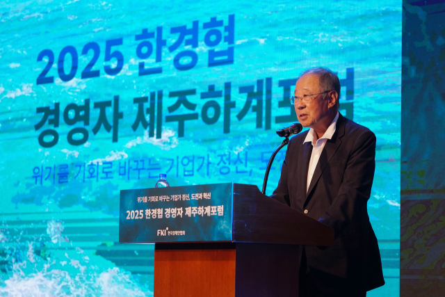 류진 한국경제인협회 회장이 16일 제주 서귀포시 롯데호텔제주에서 열린 제38회 한경협 경영자 하계포럼에서 개회사를 하고 있다. 사진제공=한경협