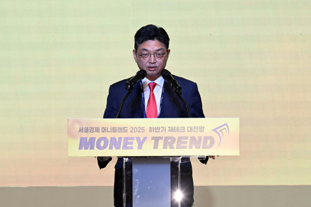 이윤수 금융위원회 증권선물위원회 상임위원이 16일 서울 중구 롯데호텔서울에서 열린 머니트렌드 2025에서 축사를 하고 있다. 조태형 기자