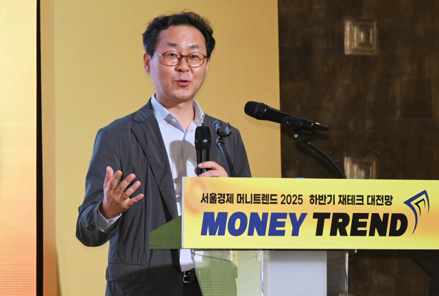 박형중 우리은행 이코노미스트가 16일 서울 중구 롯데호텔서울에서 열린 ‘서울경제 머니트렌드 2025’에서 미 연준 통화정책과 국채금리 전망을 주제로 강연하고 있다. 오승현 기자