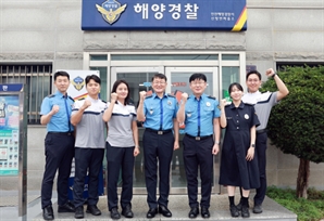 “국민의 생명과 안전 보호 만전”…김용진 해양경찰청장, 인명·재산 피해 예방 만전 주문