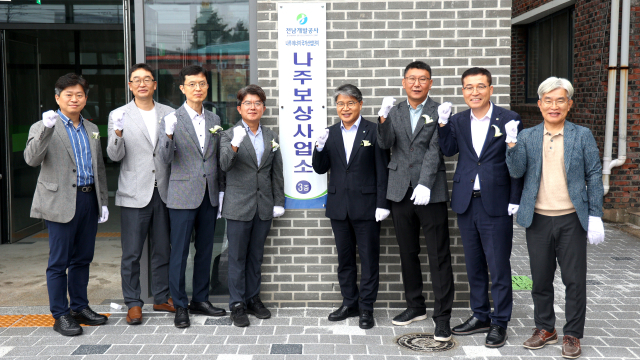 장충모(오른쪽 네번째) 전남개발공사 사장이 16일 나주에너지 국가산업단지의 본격적인 추진을 위한 보상사업소 개소식에서 참석자들과 파이팅을 외치고 있다. 사진 제공=전남개발공사