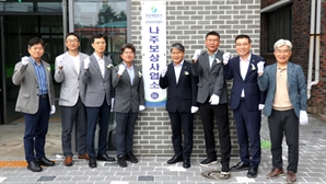 전남개발공사 "나주에너지 국가산단 조성 총력"…보상사업소 개소