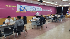 폐점 롯데백화점 활용안을…국정기획위 소통버스 창원서 민원 청취