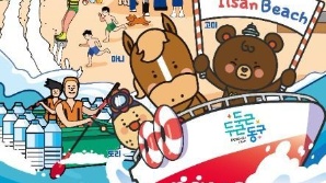 울산조선해양축제 18~20일 개최