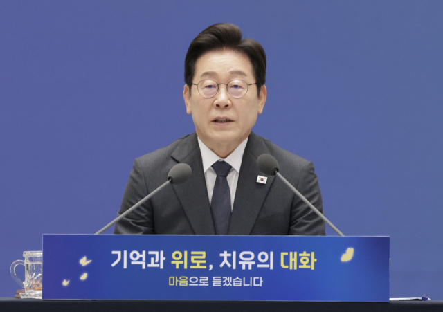 이재명 대통령이 16일 청와대 영빈관에서 열린 '기억과 위로, 치유의 대화' 사회적 참사 유가족 간담회에서 발언하고 있다. 연합뉴스