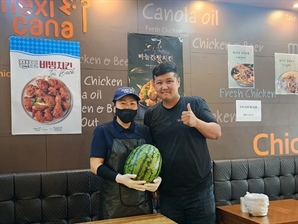 멕시카나치킨, 초복 맞아 전국 가맹점에 수박 선물 전달…무더위를 함께 이겨내는 진정한 파트너십