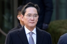 ‘부당합병 혐의 1·2심 무죄’ 이재용 회장, 대법 오늘 최종 결론