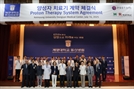 계명대 동산의료원, 최첨단 양성자치료기 도입…2029년 개시 목표