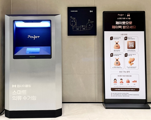 현대건설, 아파트 단지 내 청소년 학습지원 시스템 첫 도입