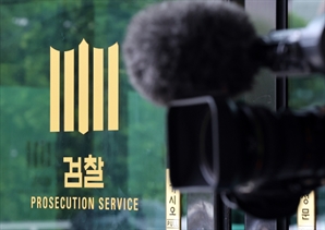 서울시 "특검 단전단수 의혹 서울소방재난본부 압수수색…근거 없어"