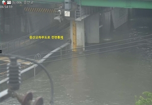 서울도 ‘물폭탄’…서대문구 증산교 하부도로 양방향 통제