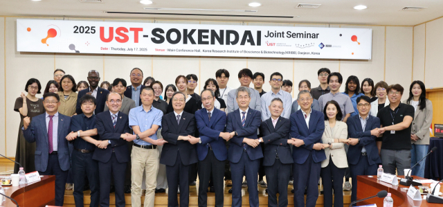UST-SOKENDAI 공동세미나 참가자들이 기념촬영을 하고 있다. 사진제공=UST