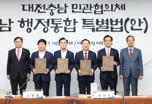 김태흠(왼쪽 세번째) 충남도지사와 이장우(″네번째) 대전시장이 대전·충남 행정통합 민관협의체가 최종 확정한 ‘대전충남특별시 설치 및 경제과학수도 조성을 위한 특별법안(가칭)’을 전달받고 기념촬영을 하고 있다. 사진제공=대전시·충남도